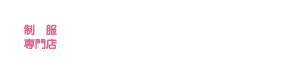 ハマザキ